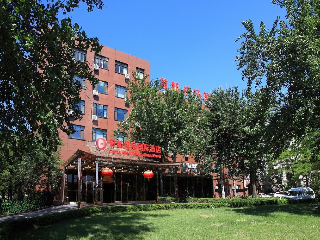 Beijing Capital International Airport Hotel Ngoại thất bức ảnh
